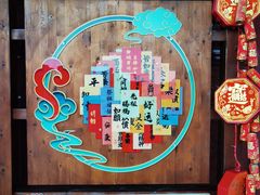-大槐树寻根祭祖园