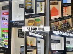 -一起装修网(集团店)