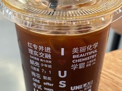 -USTC1958东区·by UNILAB