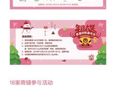 -深圳龙华星河COCO City(民治店)