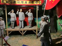 -中央革命根据地历史博物馆