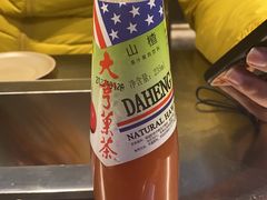 -碎怂烤肉(钟楼柳巷店)