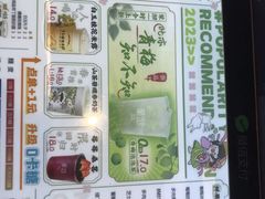 -茉沏(石路天虹店)
