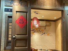 -乡里八闽·福州乡土菜(西园店)