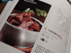 -嘉年华面包房餐厅（饺子馆）(陶然亭店)