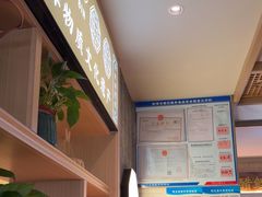 -老淮滨-蚌埠非遗小吃(淮河路店)