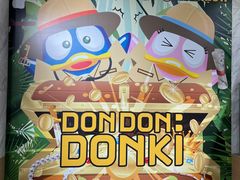 -DON DON DONKI(名珠城店)