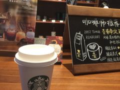 -星巴克臻选(北京富力家园店)