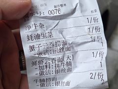 -恩宁刘福记(东华东路店)