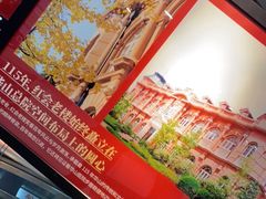 -复旦大学附属华山医院(总院)