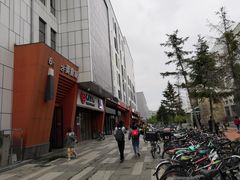 -吉林大学(前卫南区)