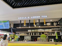 -丘大叔柠檬茶(乐峰广场分店)