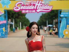 -南戴河国际娱乐中心