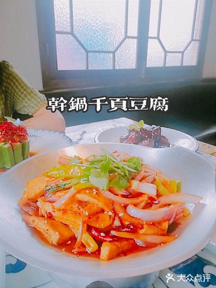 姑苏家宴，观前街精致苏帮菜