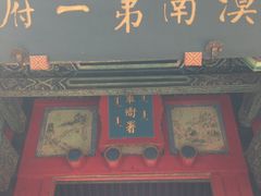 -内蒙古将军衙署博物院
