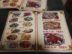 -香满居张记小厨私房菜(青岛站店)