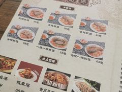 -217丰惠源抓饭(江乾路店)
