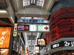 -一兰拉面(梅田阪急东通店)