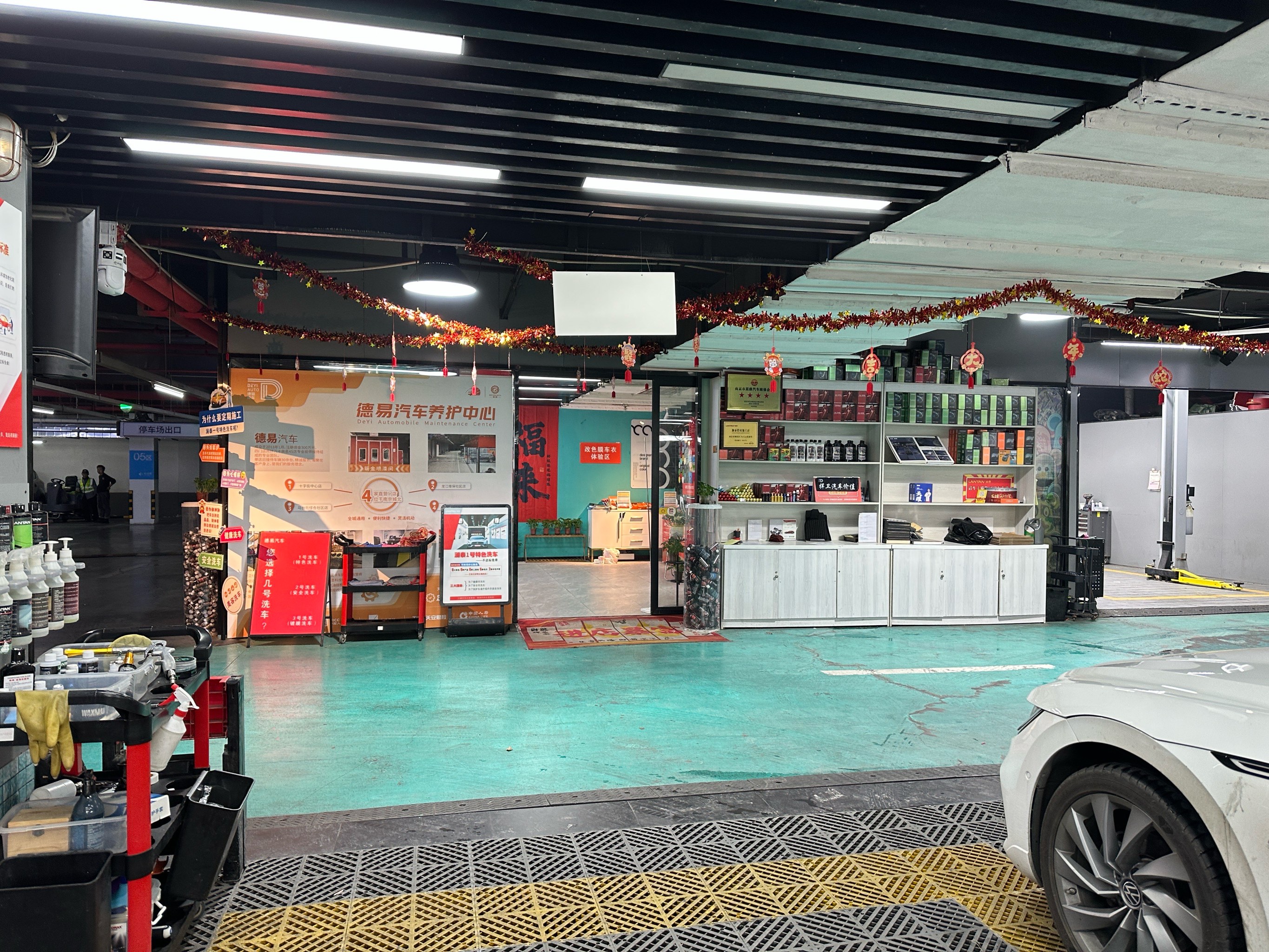 小区里开洗车店怎么样(小区里开洗车店怎么样赚钱)