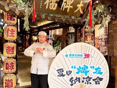 -南京大牌档(新街口德基广场店)