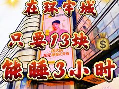 -星聚会KTV X Party(上海真如中海环宇城店)