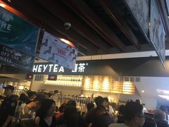 -喜茶(上海正大广场店)