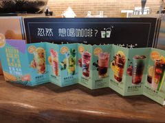 菜单-星巴克(北京中化大厦店)