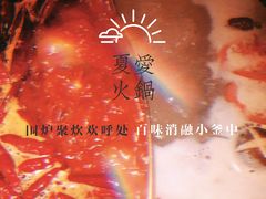 -小龙坎火锅(泉舜店)