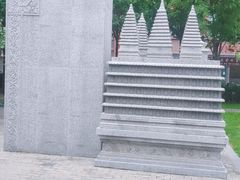 -木塔寺遗址生态公园