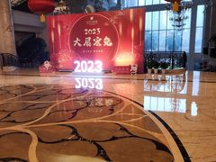 -上虞天玥大酒店