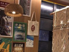 -米店·云南菜(南门店)