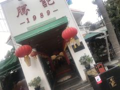 -勝記酒家·37年老字号·经典粤菜(荔枝公园店)