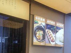 -火宫殿(五一大道分店)