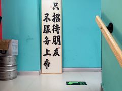 -烤五行·烧烤烤串(石佛营店)