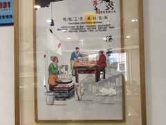 -全启和美食(由由店)