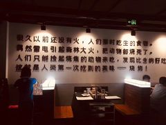 -很久以前羊肉串(中山公园店)