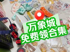 -AJIYA·池袋日式烧肉自助(天津万象城店)