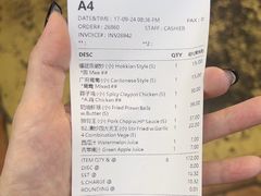 -金莲记(茨厂街店)