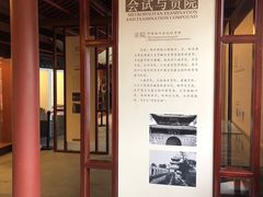 -孔庙学宫