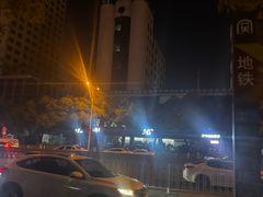 -马王堆汉墓遗址