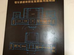 -辛亥革命博物院北区