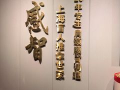 -感智盲人按摩·艾灸·肩颈SPA(岗厦店)