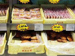 -芦庄子桂顺斋(和平路总店)