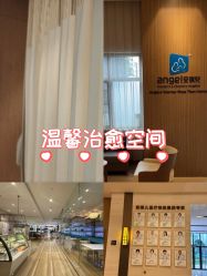 点击看大图 -重庆安琪儿妇产医院-妇幼保健联盟医院