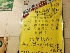 -新记餐厅(香槟大厦店)