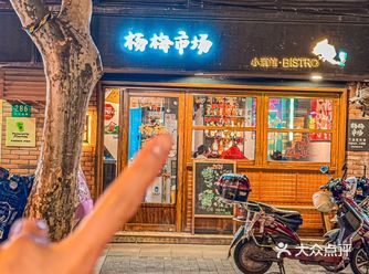 打工人看过来，下班就冲这家！