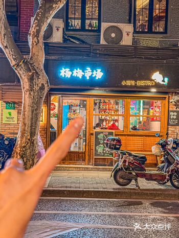 打工人看过来，下班就冲这家！