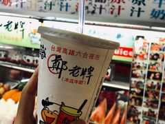 -六合夜市