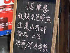 -故遥酒馆.赛事直播