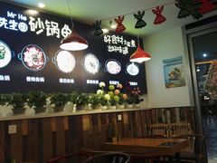 -和先生的砂锅鱼(八方汇店)